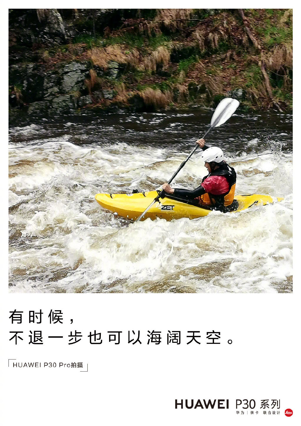 華為新廣告的文案，走心了